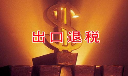 青島申請(qǐng)創(chuàng)業(yè)補(bǔ)貼的條件和材料