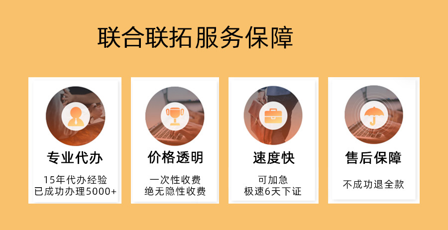 代辦青島食品經(jīng)營(yíng)許可證(圖5)